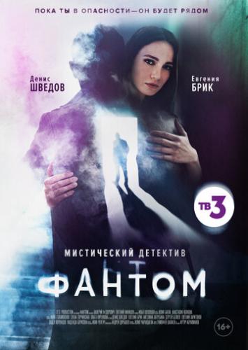 Российские саги сериалы список